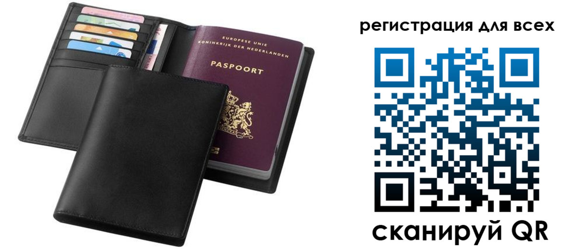 прописка в Черногорске