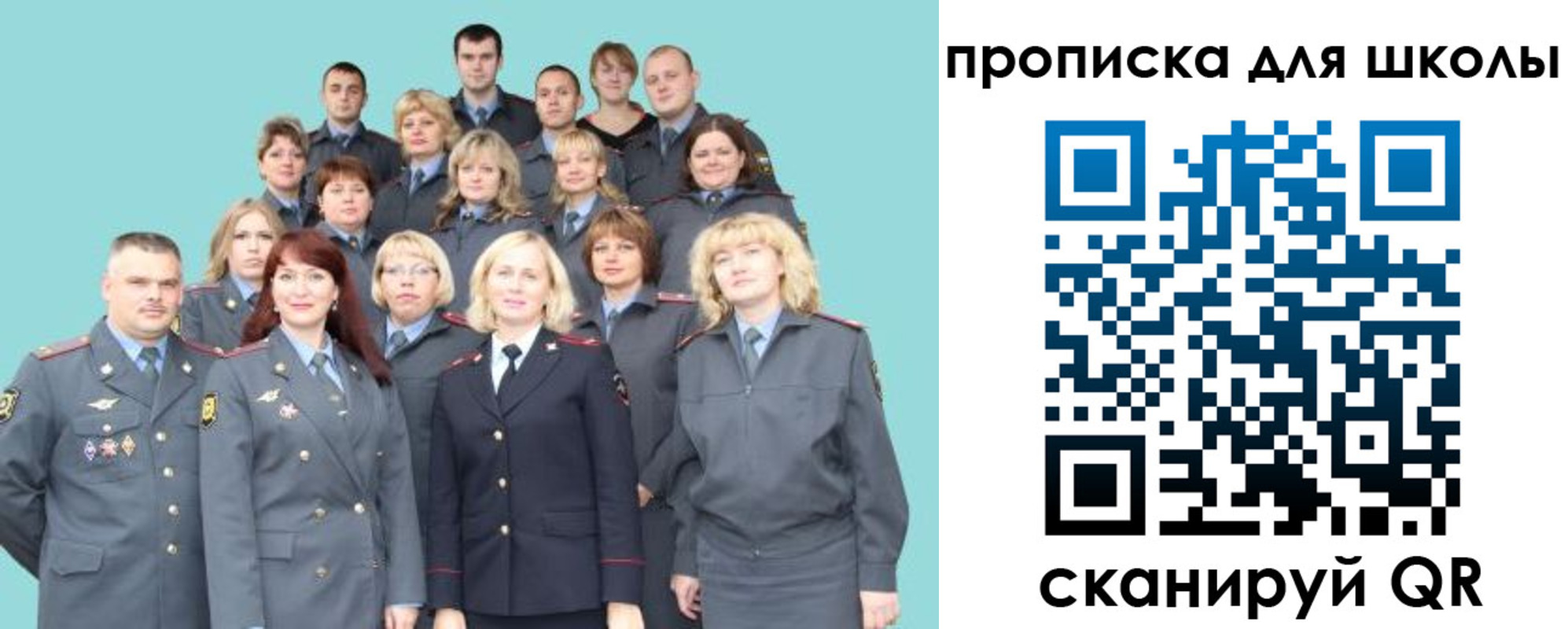 временная регистрация госуслуги в Черногорске